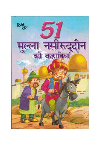 51 Mulla Nasruddin Ki Kahaniyan