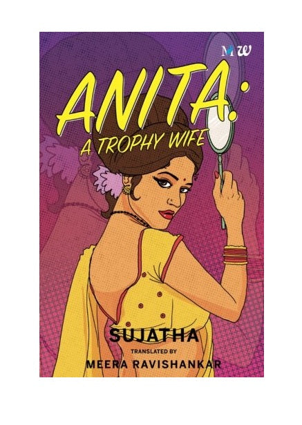 Anita: A Trophy Wife
