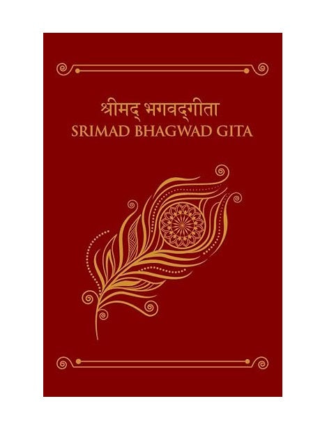 Bhagwad Gita