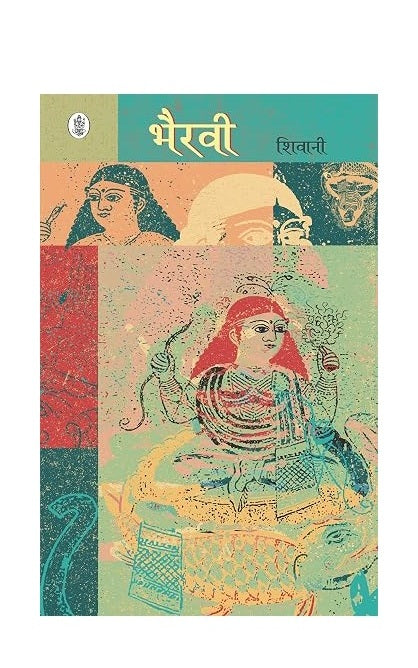 Bhairavee by Shivani