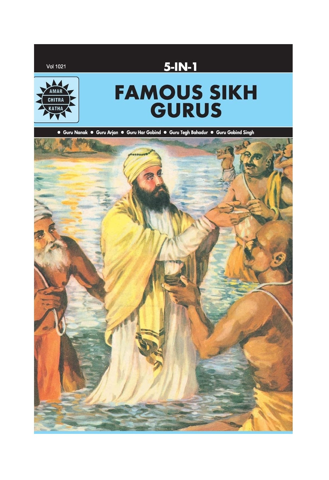 Famous Sikh Gurus